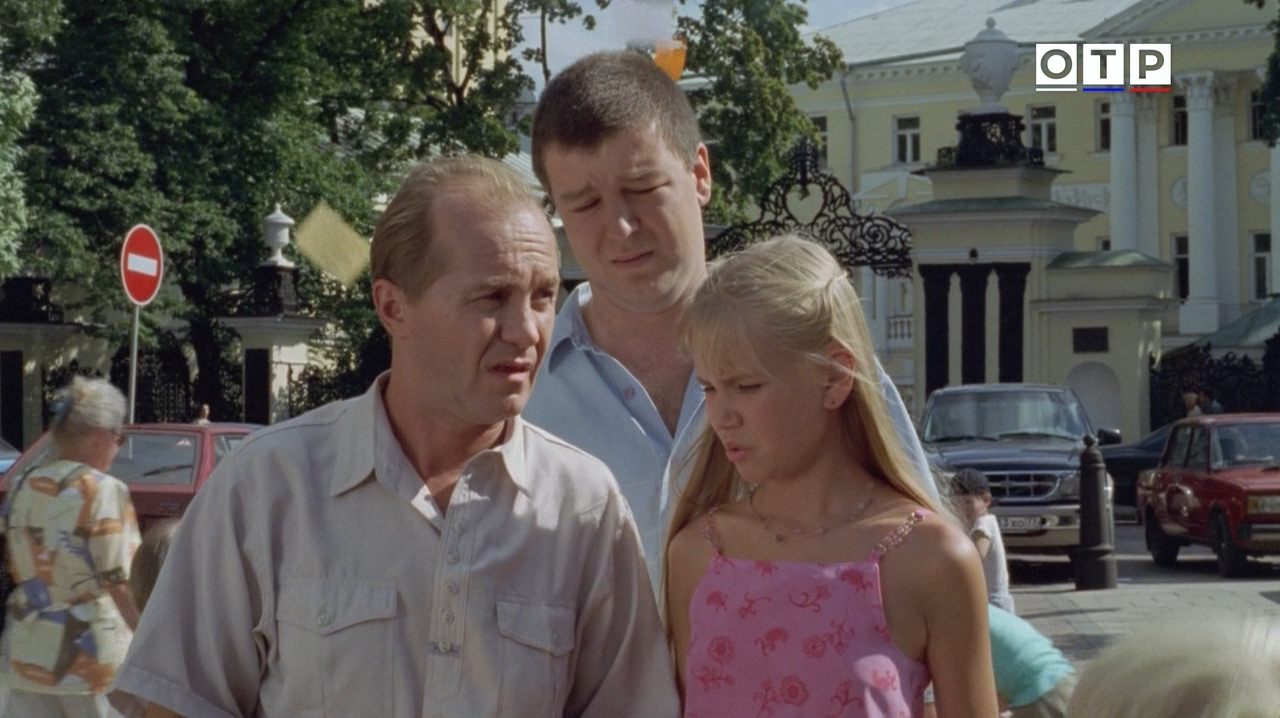 Жизнь забавами полна (2002) HDTVRip 720p006633