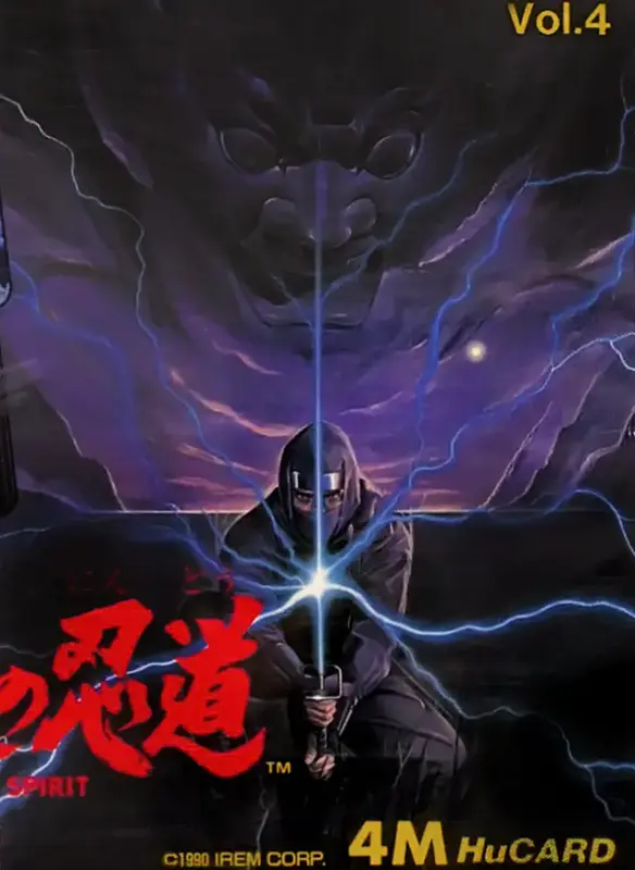 cover PC Engine - Ninja Spirit