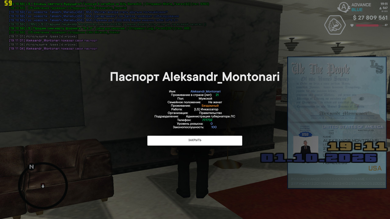screenshot 2026 10 01 19 11 07 054
