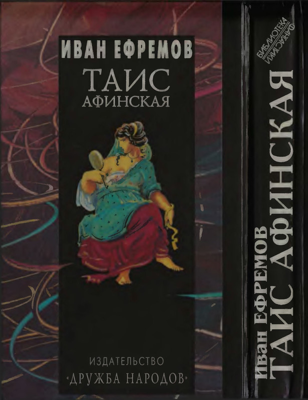 2-p0486