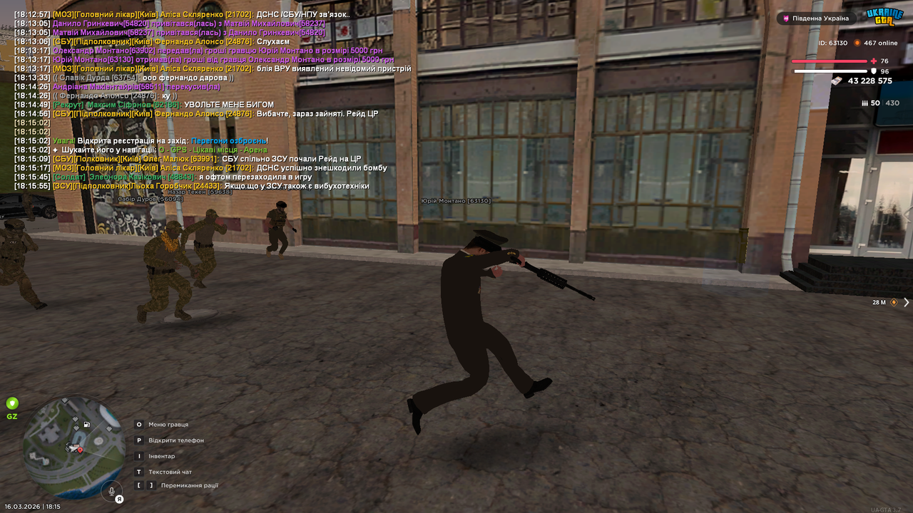 Grand Theft Auto San Andreas Screenshot 2026 03 16 18 15 58 98