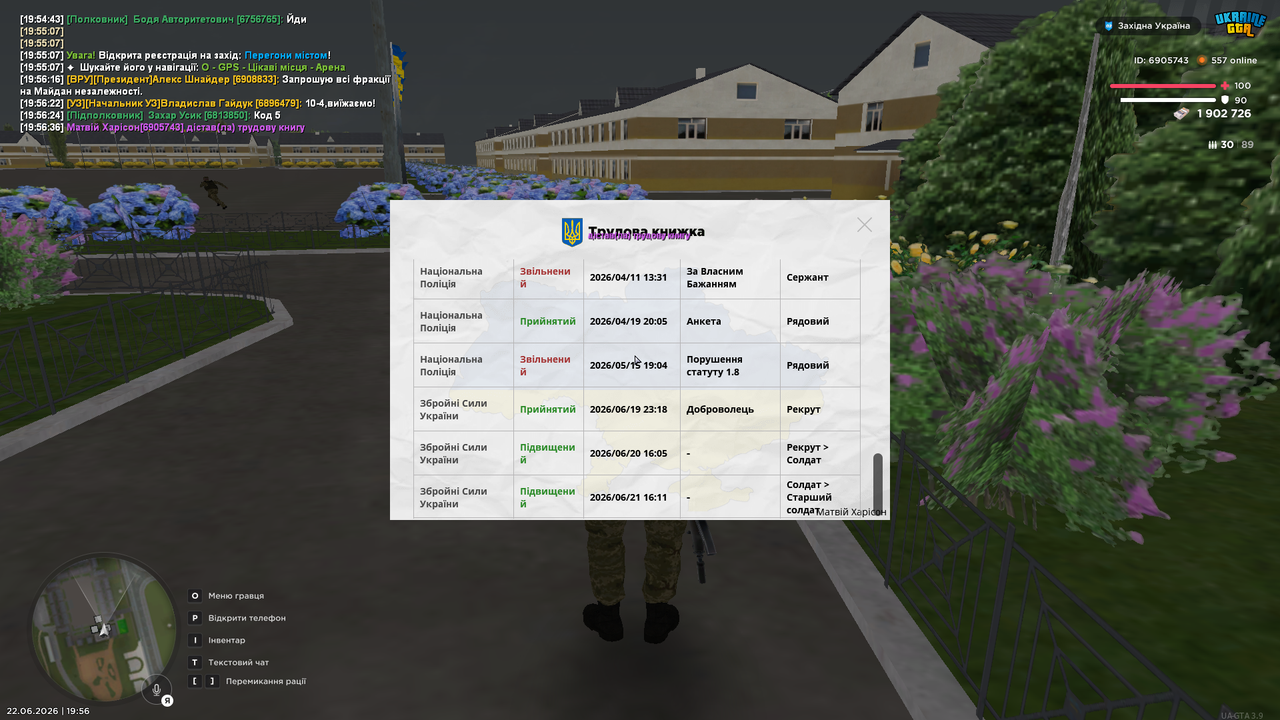 UKRAINE GTA 22 06 2026 19 56 39