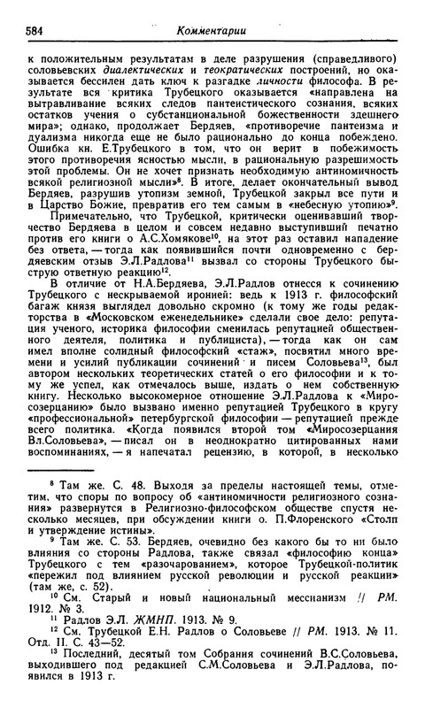 p0580