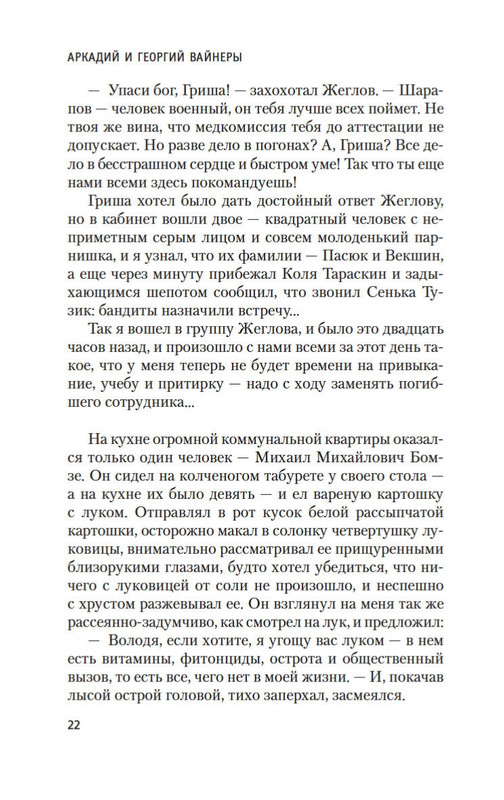 2-page-0021