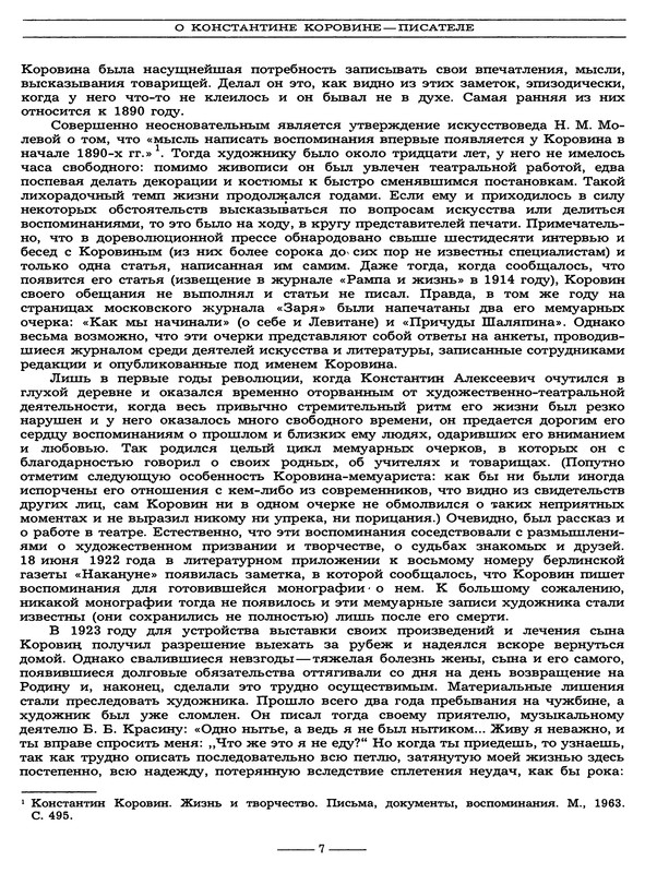 p0010