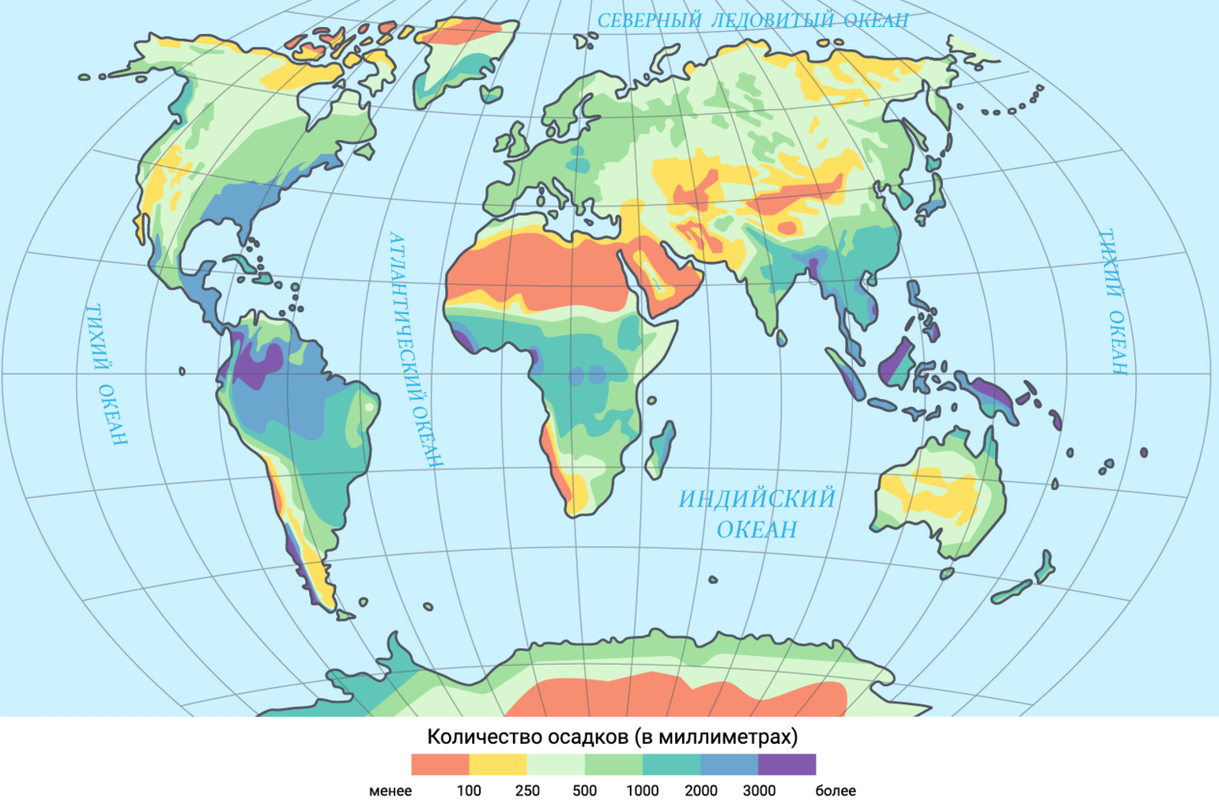 Самые влажные территории на земле. Карта осадок. Карта среднегодового количества осадков.