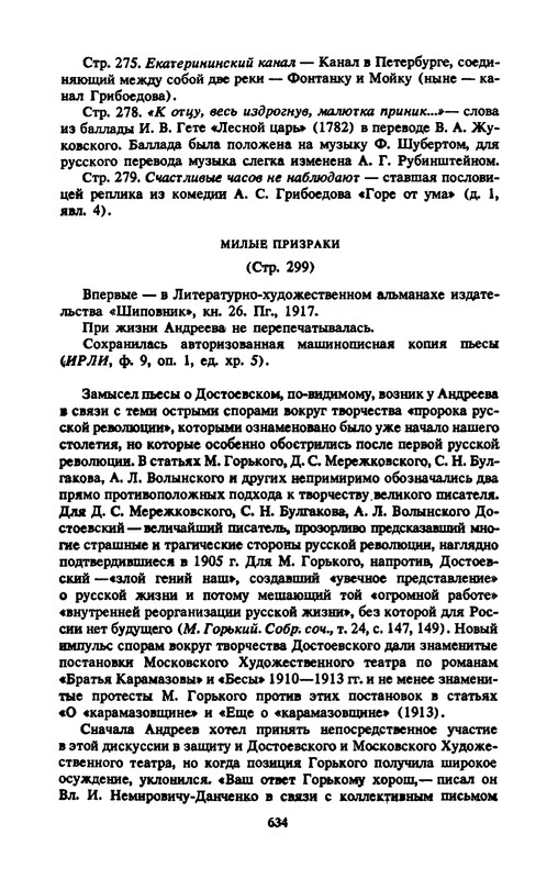 p0652