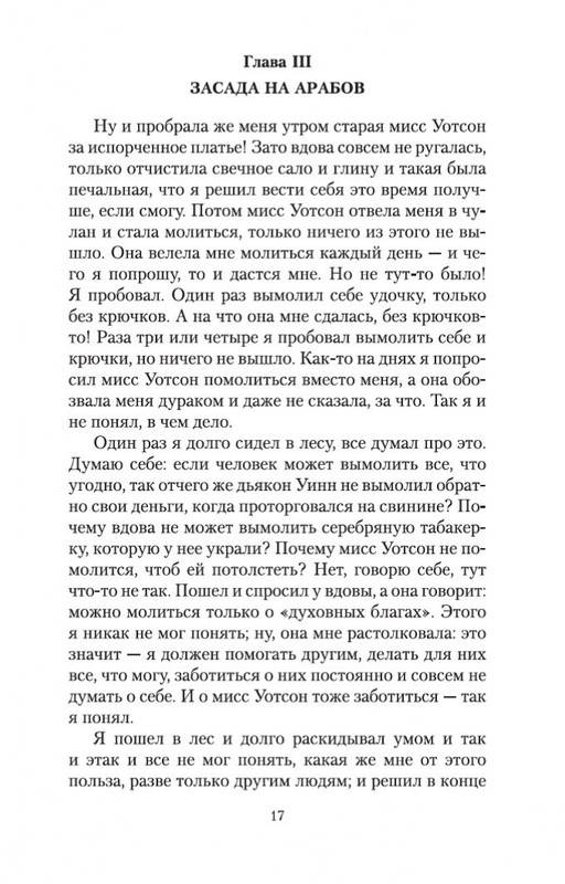 2-page-0016