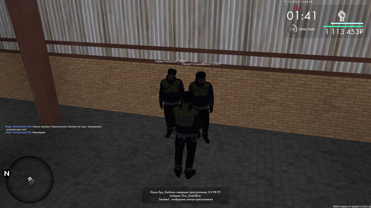 mta screen 2025 12 21 12 43 40