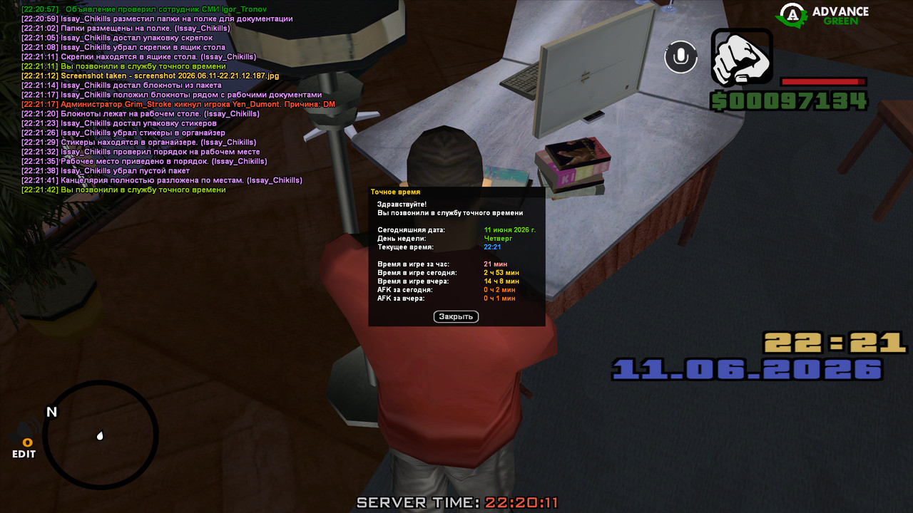 screenshot 2026 06 11 22 21 43 352