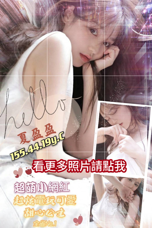 台南叫小姐