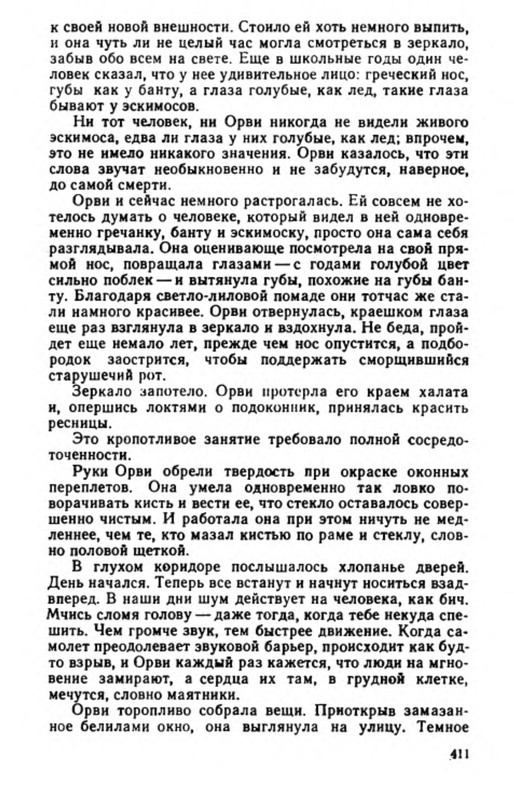 p0025