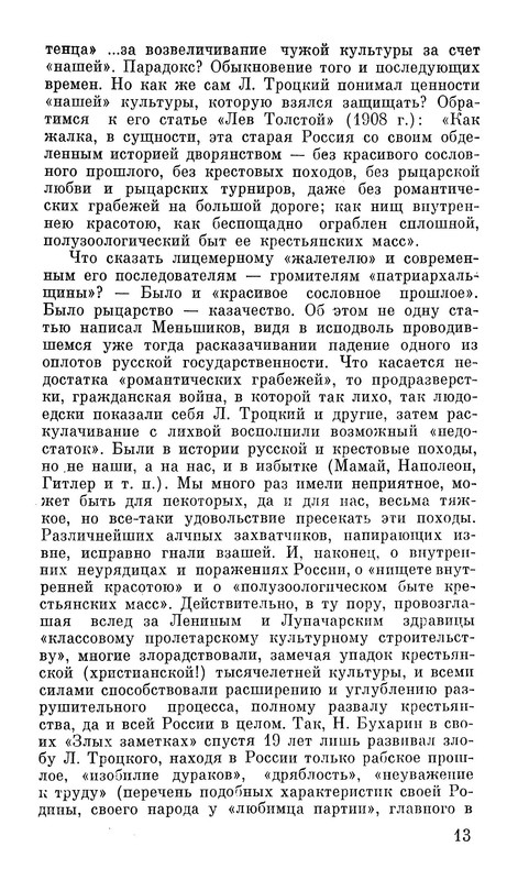 p0014