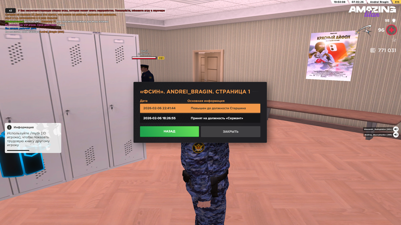 Grand Theft Auto San Andreas Screenshot 2026 02 07 17 01 46 83