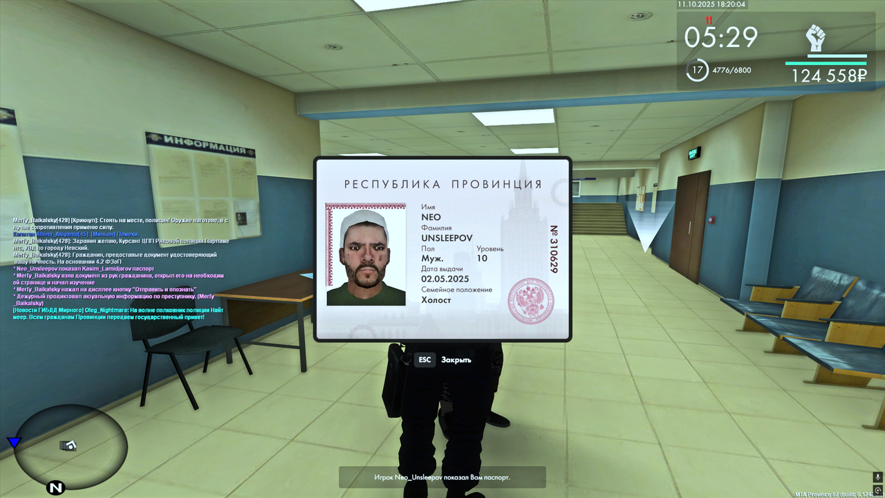 Снимок экрана (270)