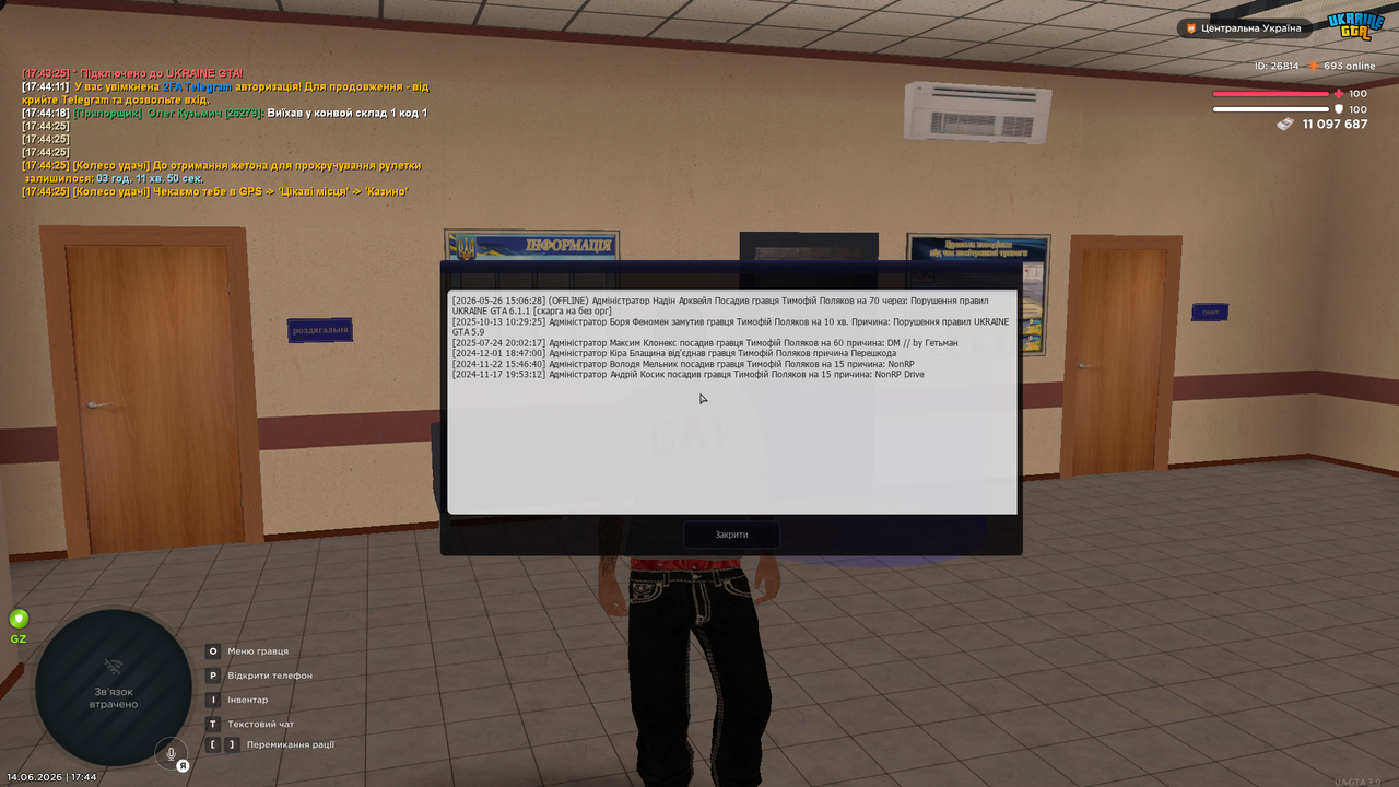 mta screen 2026 06 14 17 44 47