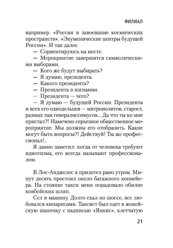 2-page-0020