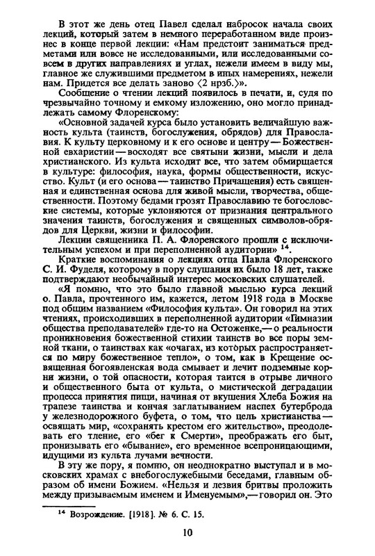 p0010