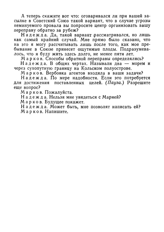 p0019