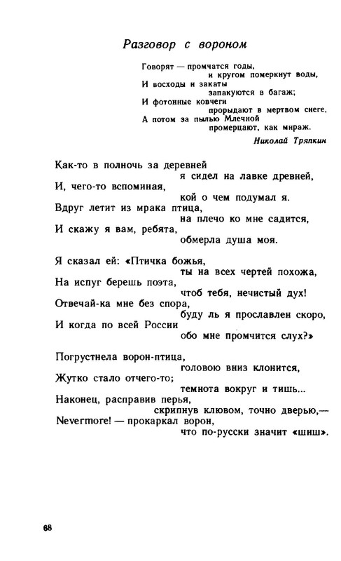 2a37432d89b1f17fdb726f20ba07f19e-68
