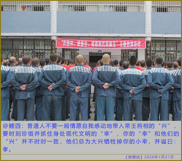 https://i.postimg.cc/vTqGP1sz/20260131-bt-(1).jpg