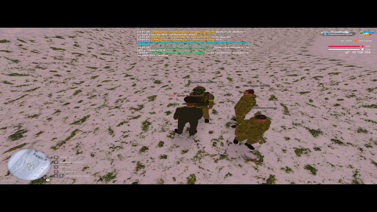 Снимок экрана (215)