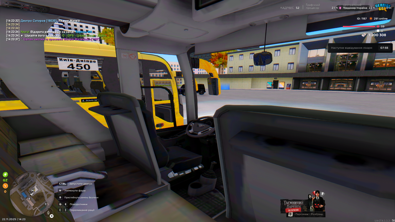 mta screen 2025 11 22 14 23 40