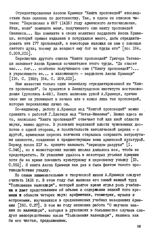 p0013