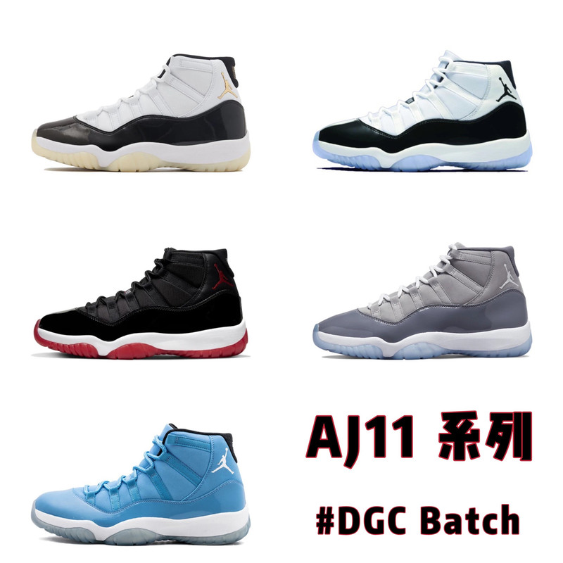 Jordan 11 Best Quality All Colors