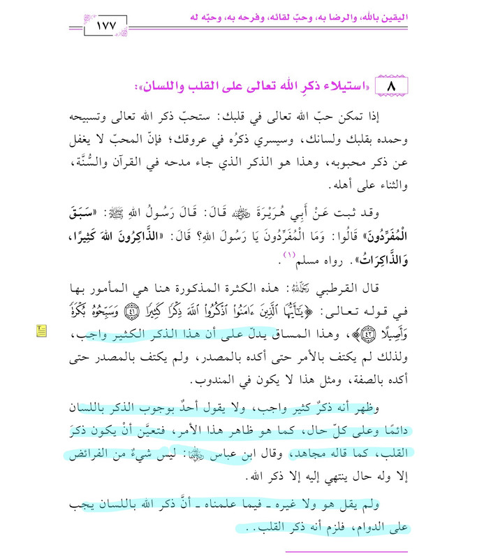 1EEE468A-0E51-469C-8A5B-DD720A72F463