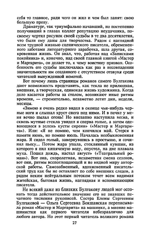 p0030