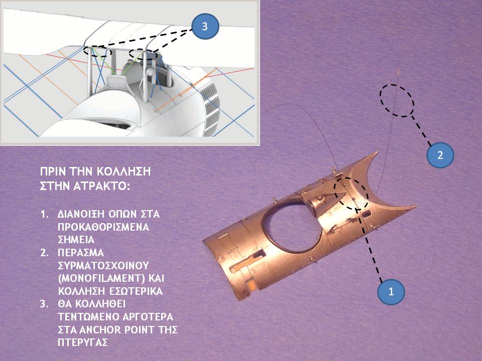 Otsu-1_κατασκευή52