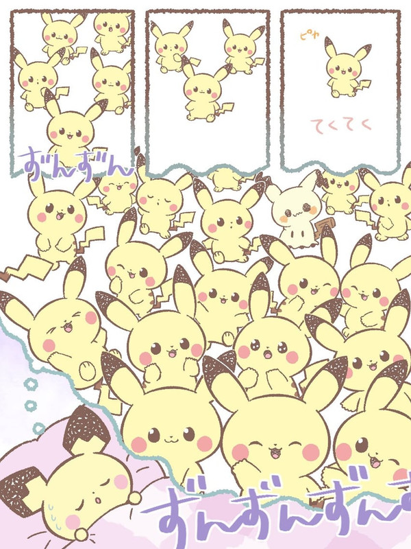 pikachu-and-pichu-pokemon-sample-a0d0b7c