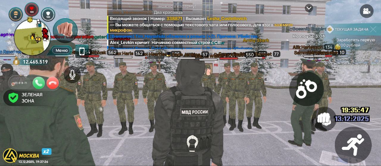 IMG 20251213 214149 870