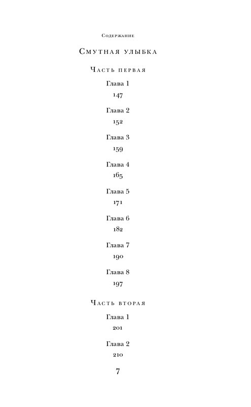 ITD000000000940499-page-0007