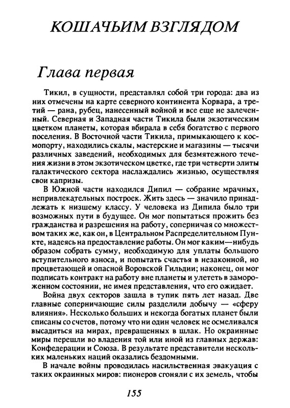 p0156
