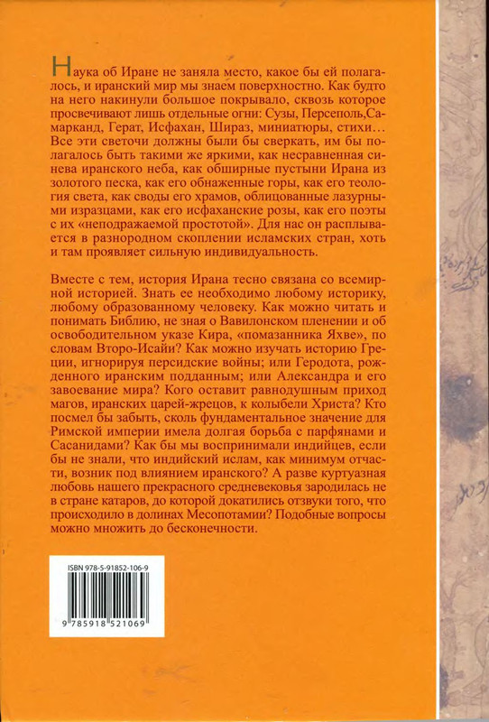 2-p0430