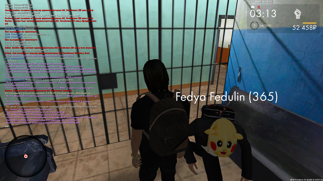 mta screen 2025 11 30 13 39 25