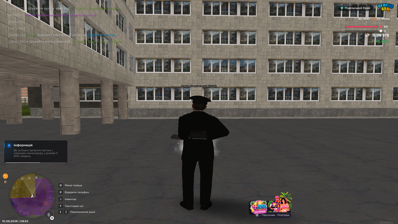 UKRAINE GTA 10 08 2026 8 53 19
