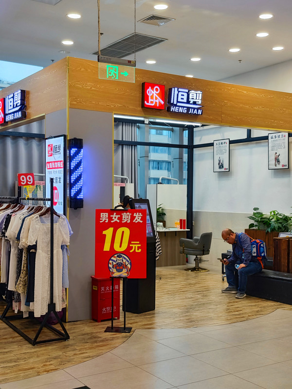 IMG_20230523_171502_副本