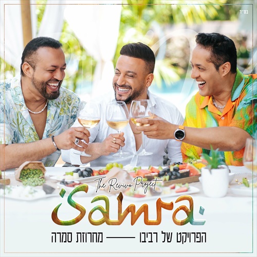 תמונה