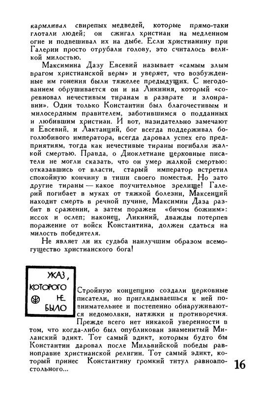 p0018