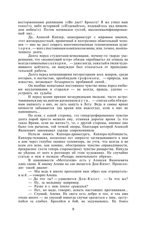 p0012