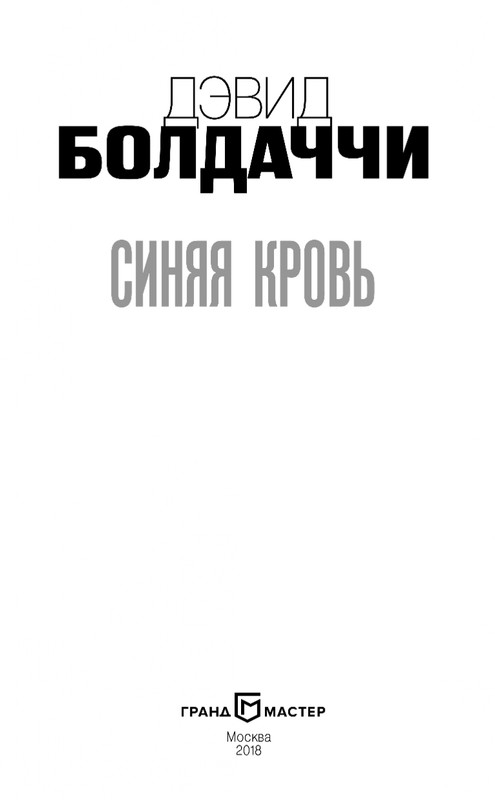 ITD000000000914979-page-0003