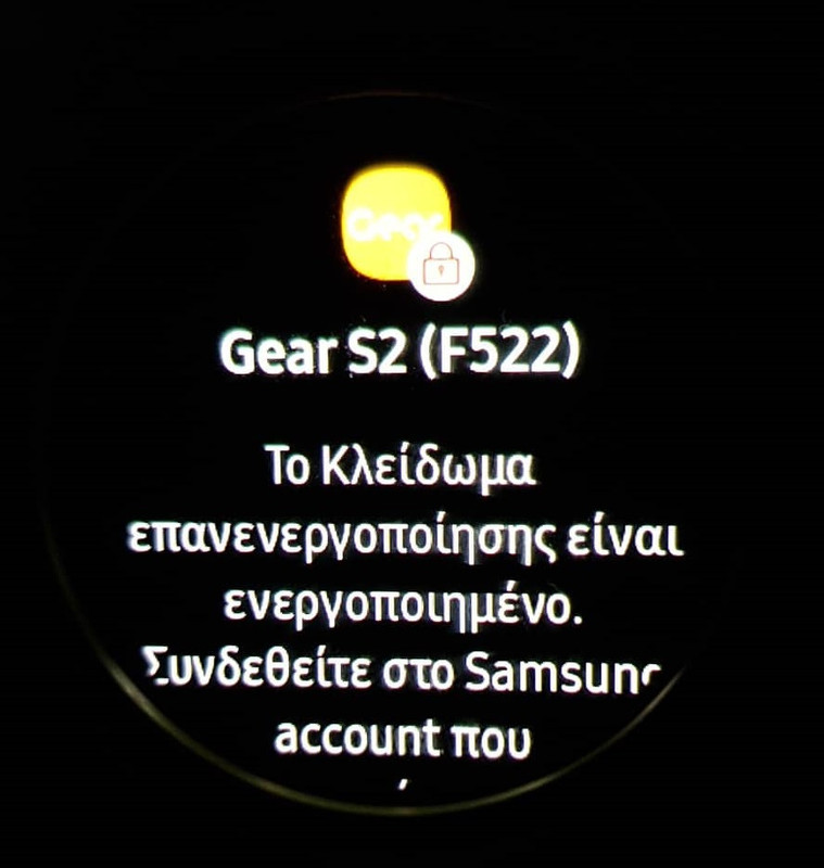 Samsung gear s2 issue pic1