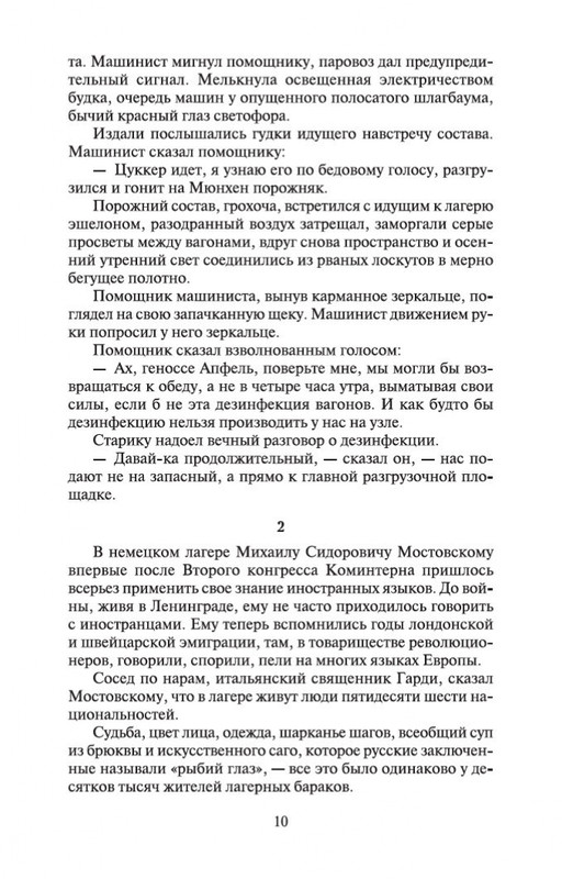 2-page-0009