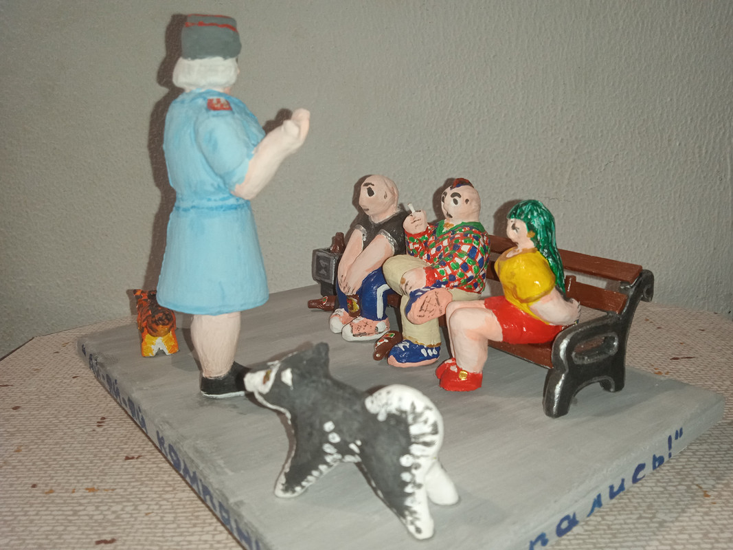 ПОПАЛИСЬ! (5)