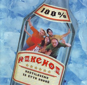 Re: Alkehol *Diskografie*