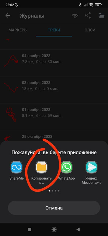 WhatsApp Image 2024-01-09 at 22.04.05 (1)