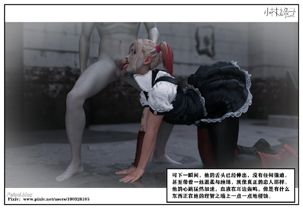 小林绿子 暗影迷踪230P 119MB (10)